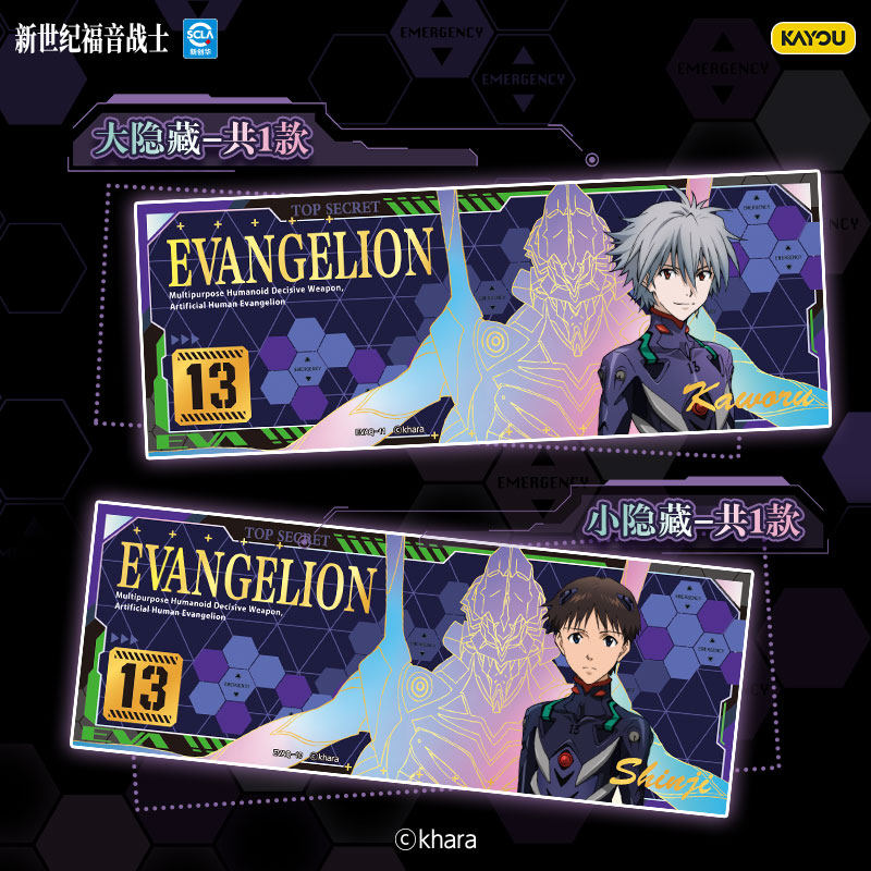 Официальный подлинный Evangeli – обзор и цена Anime Merchandise Bd