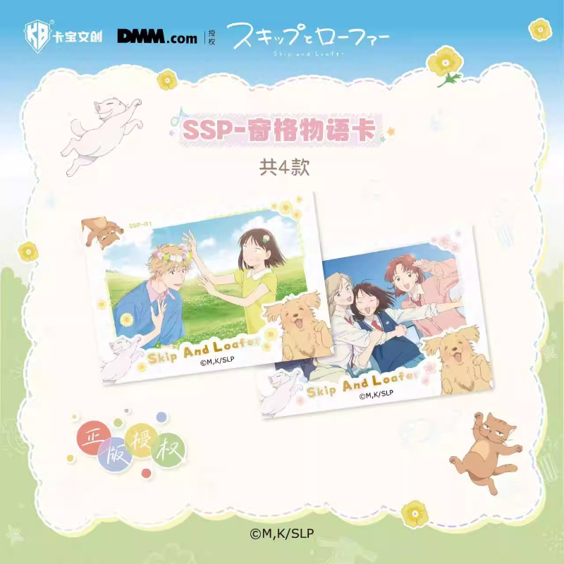 Новые коллекционные карточки с – обзор и цена Anime Merchandise Bd