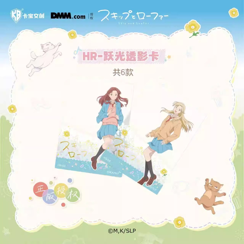 Новые коллекционные карточки с – обзор и цена Anime Merchandise Bd