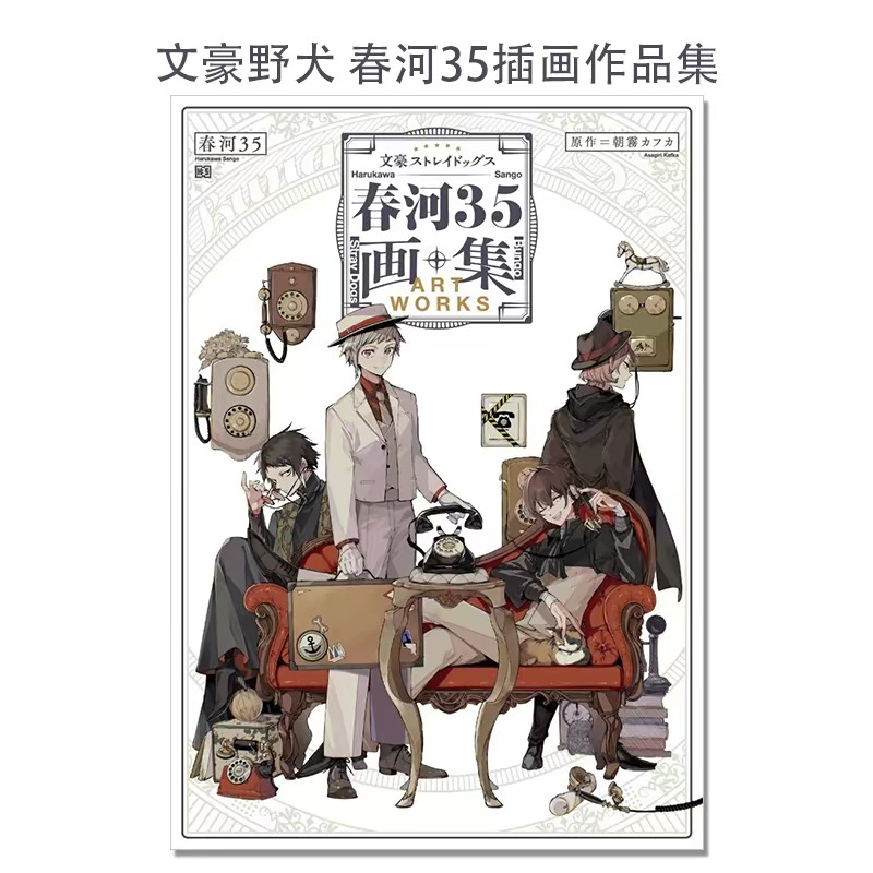 Японская оригинальная иллюстри – обзор и цена Art Book Illustration