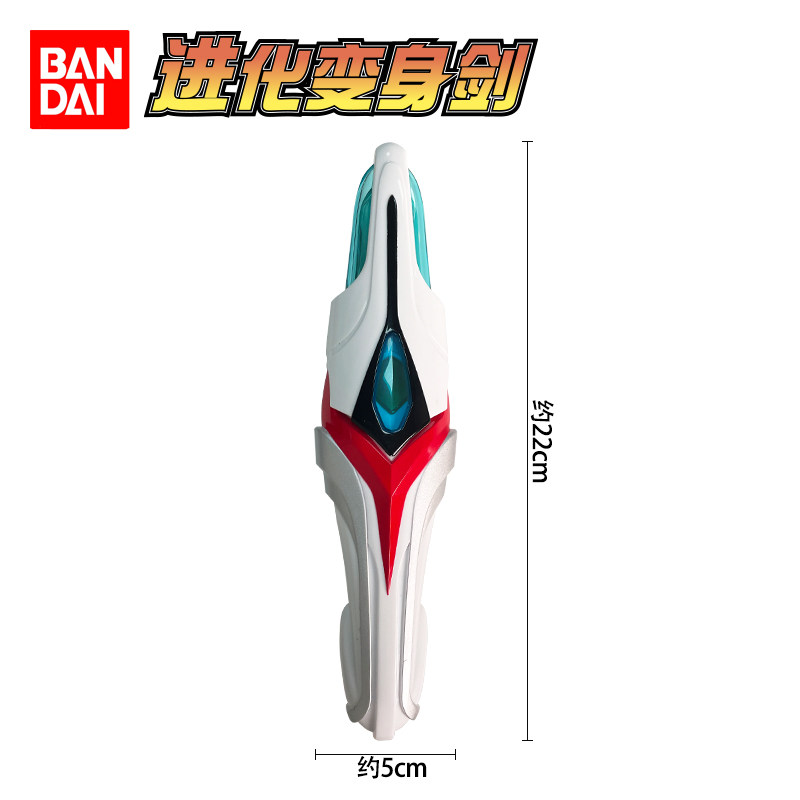 Коллекционная модель-игрушка B – обзор и цена Cosplay Prop Sword