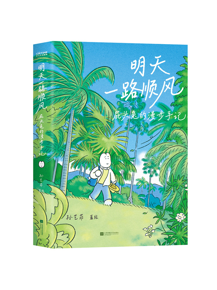 Книга-журнал Пиоту Кролика: Же – обзор и цена Art Book Illustration