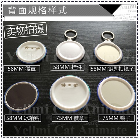 Набор из 5 дизайнов: значки, б – обзор и цена Anime Merchandise Online