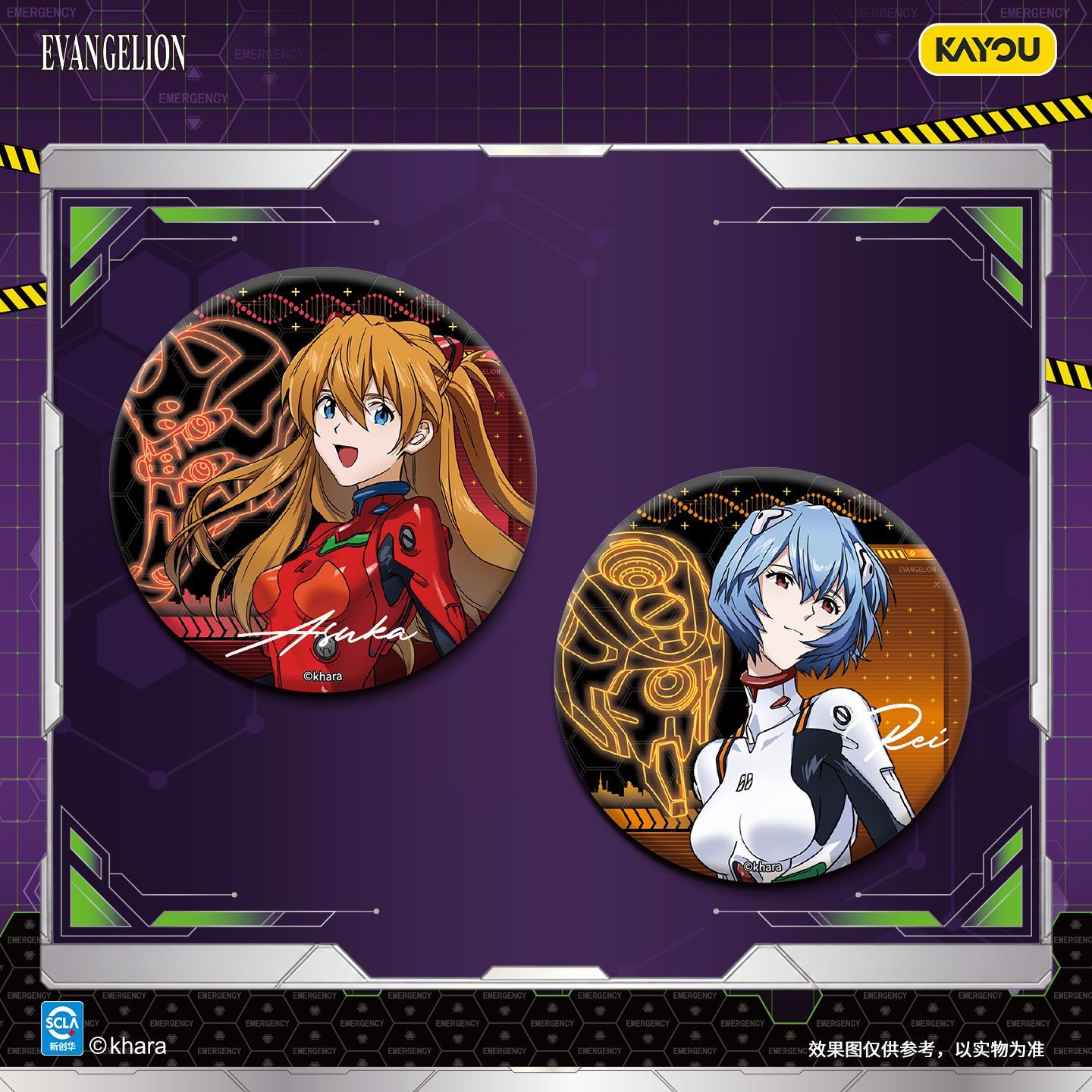 Значки KAYOU Neon Genesis Evan – обзор и цена Anime Merchandise Bd