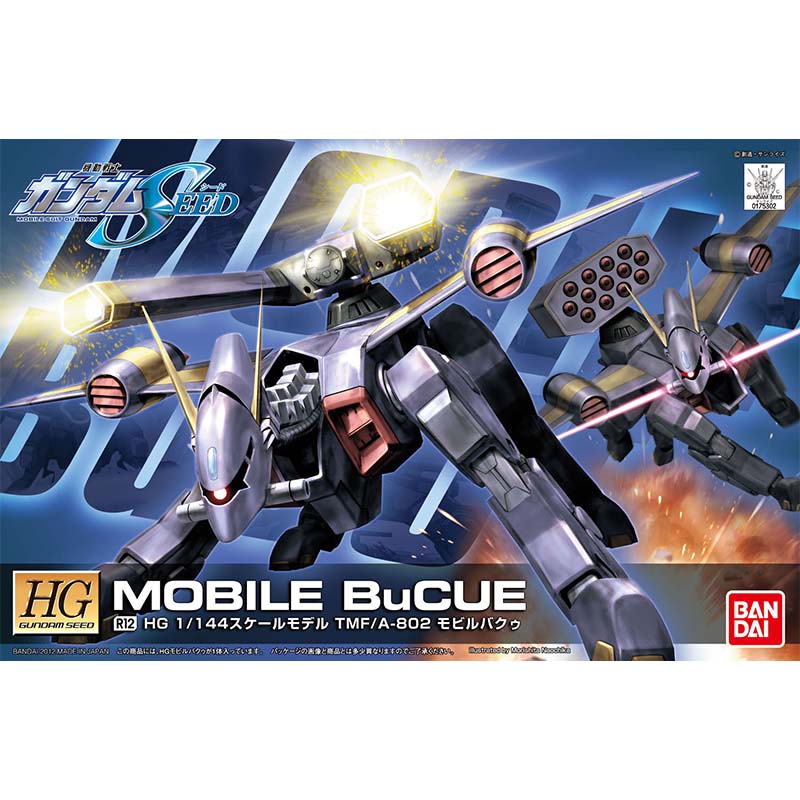 Конструктор Bandai HG SEED 1/1 – обзор и цена Bandai Gundam Rg
