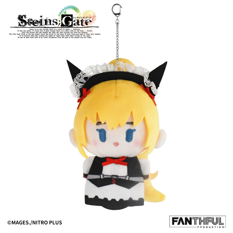 Плюшевый брелок Fanthful Stein – обзор и цена Gate Anime Merchandise