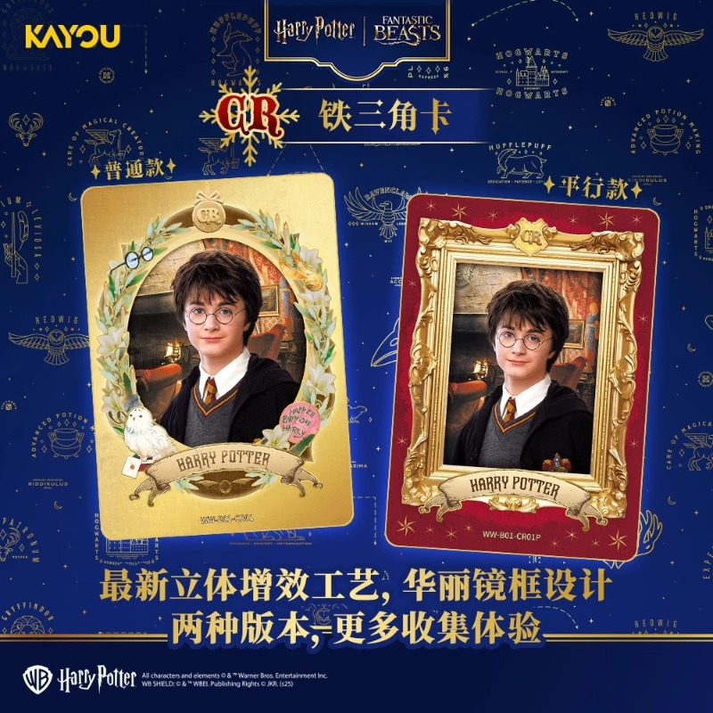 KAYOU Новый Гарри Поттер Волше – обзор и цена Anime Merchandise Bd