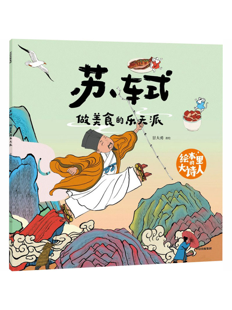 Книга-альбом Winshare: Великий – обзор и цена Art Book Illustration