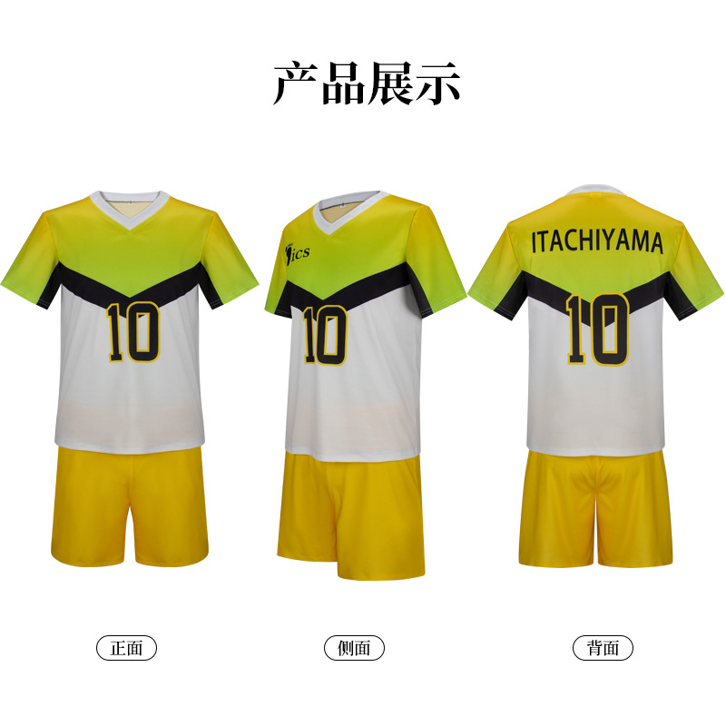 Аниме Институт Итаюамы, унифор – обзор и цена Anime Merchandise Online