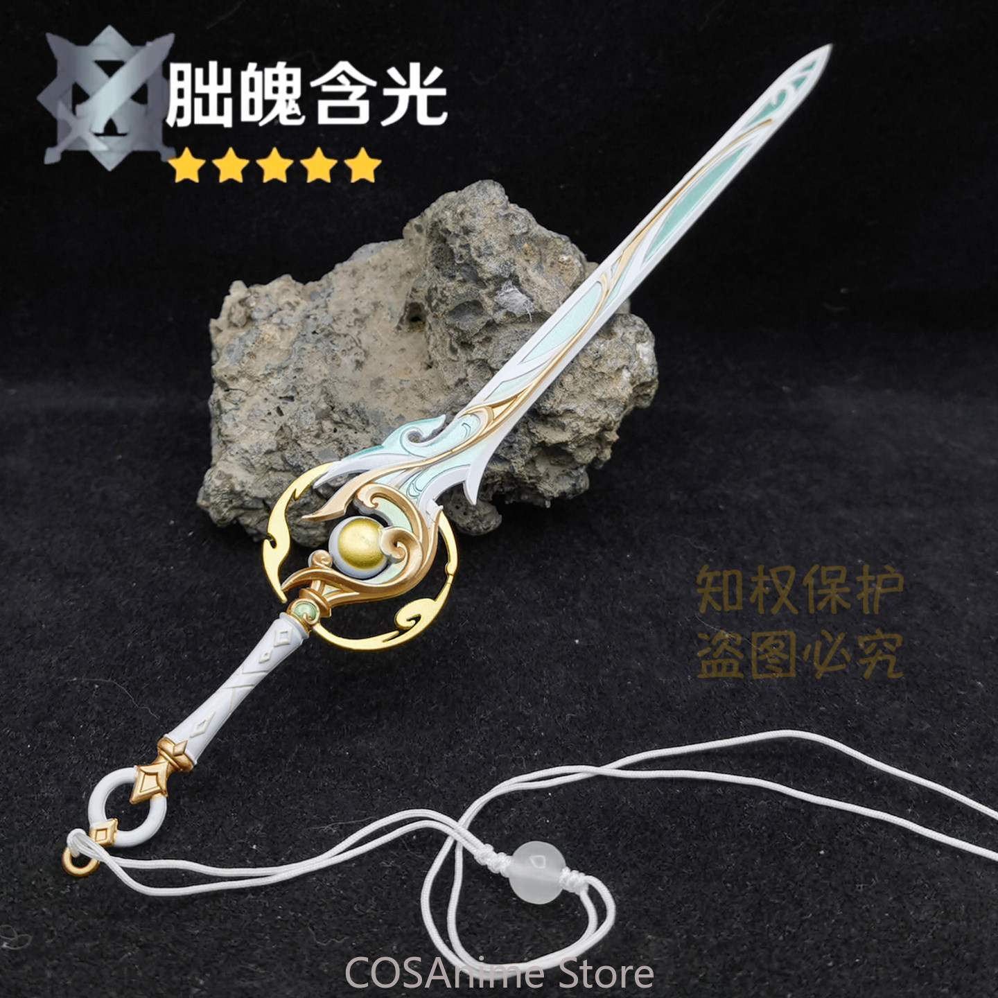 Металлические мечи Ли Юэ из Ge – обзор и цена Cosplay Prop Sword