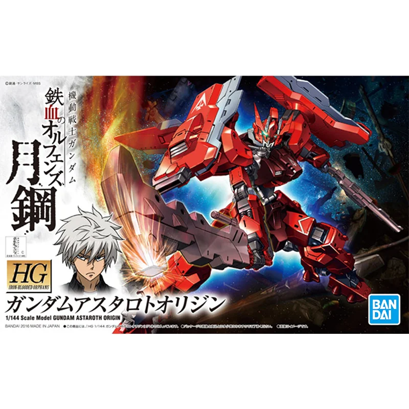 Gundam Bandai HG IBO 1/144 GUN – обзор и цена Bandai Gundam Rg
