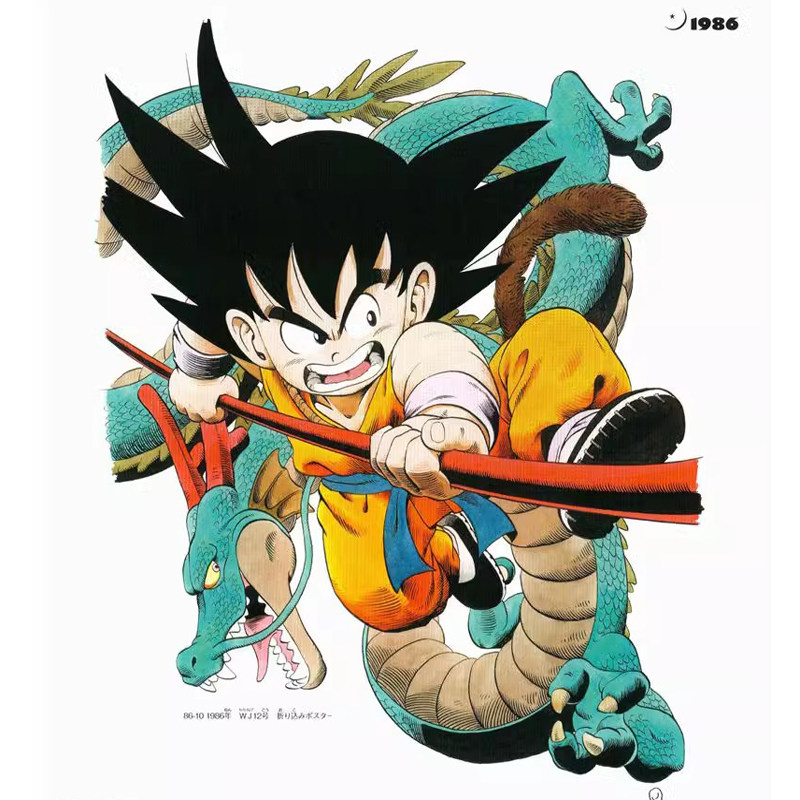 В наличии: Артбук Dragon Ball  – обзор и цена Art Book Illustration