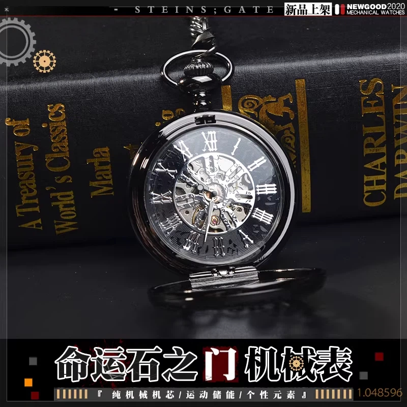 Сувениры по мотивам Steins Gat – обзор и цена Gate Anime Merchandise