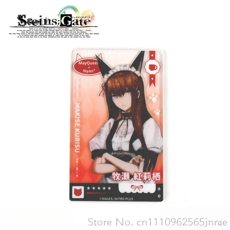 FANTHFUL Steins Gate: Прозрачн – обзор и цена Gate Anime Merchandise