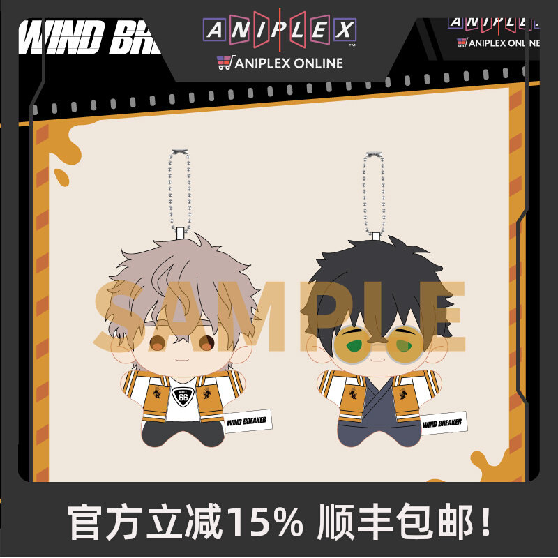 Плюшевый брелок Aniplex Wind B – обзор и цена Windbreaker Anime Merchandise